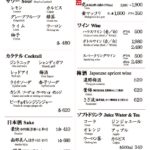 ドリンクメニュー