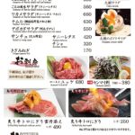 キムチ・サラダ・刺身