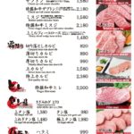 キムチ・サラダ・刺身