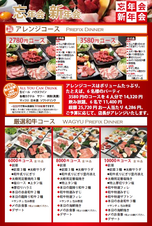 201912 共通