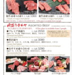 お得なサービスメニュー