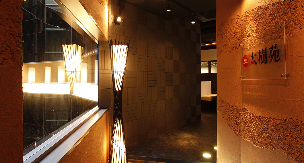 予約・空席情報